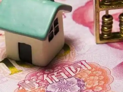 温州市房子抵押贷款门店办理-抵押房本生意贷款-贷款银行